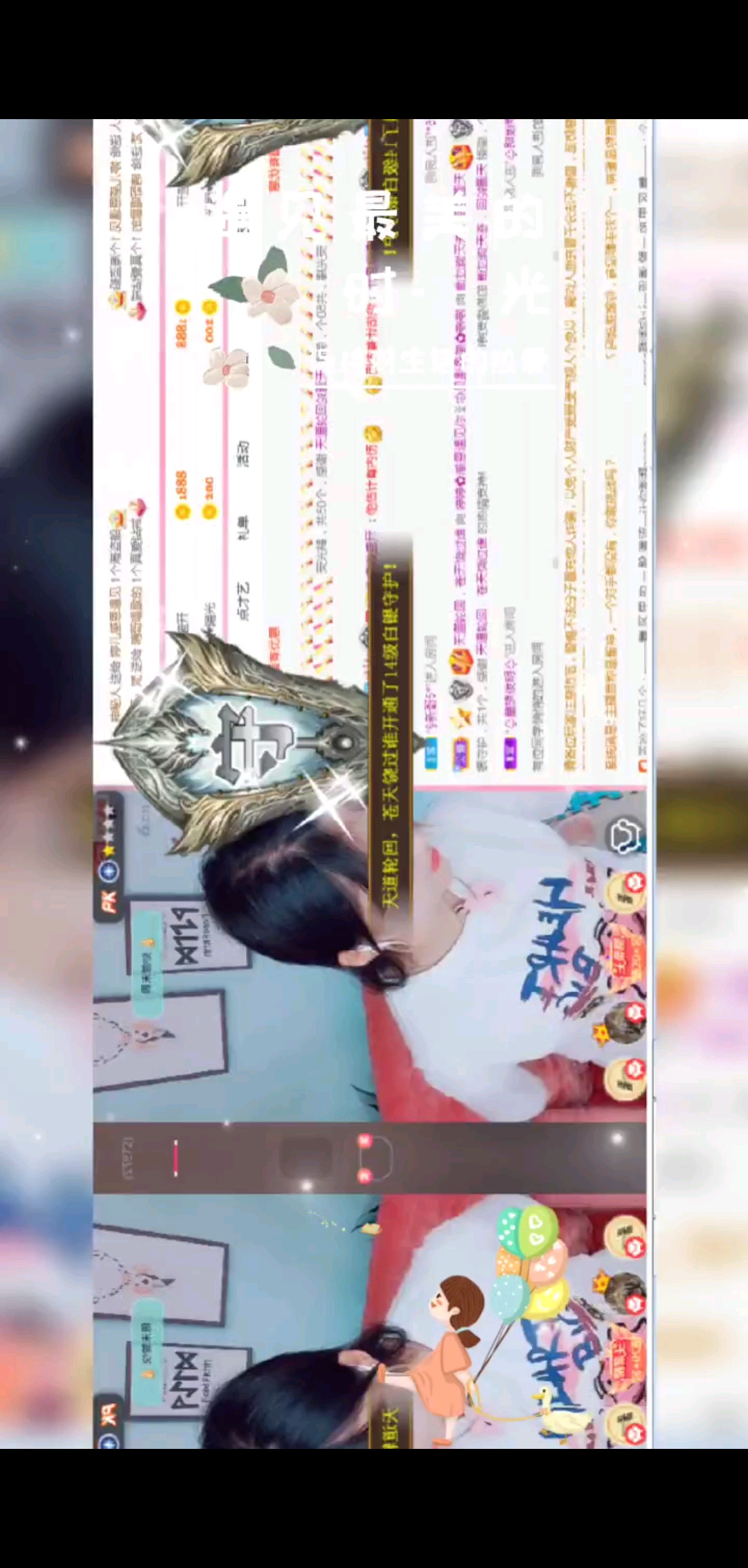有你才幸福，感恩遇见