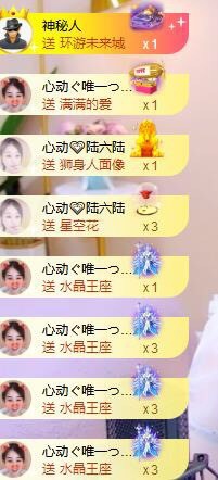 心动ぐつ媚儿的图片