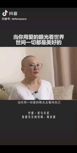 见不得别人好，别人未