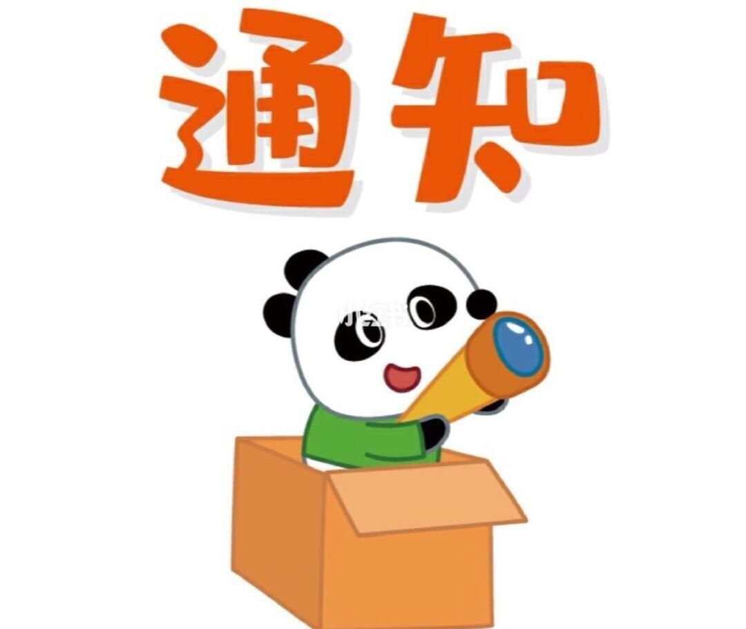 丑小鸭💞愿有一束光的图片