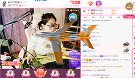 果果(平安好运)主播照片