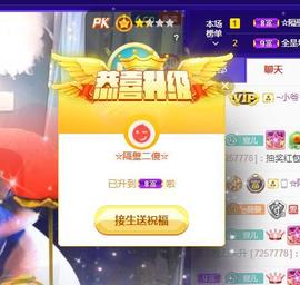 曼曼🌙暂停直播主播照片