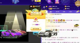 曼曼🌙暂停直播主播照片