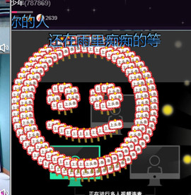 🌈【镹🉐䒚哖】主播照片