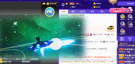 可可可可休息主播照片