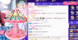 曼曼🌙暂停直播主播照片