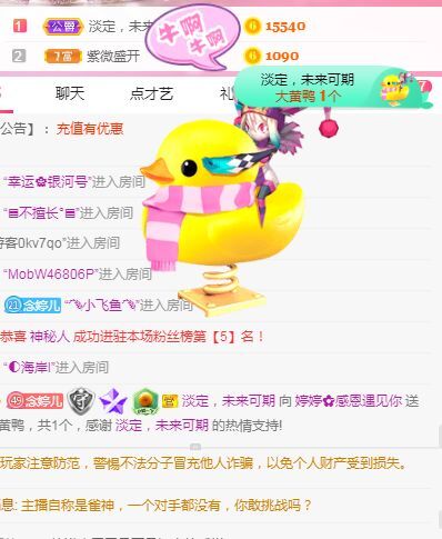 婷婷💕感恩有你陪伴的图片