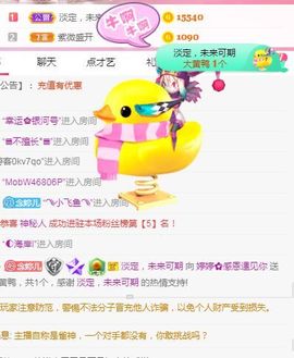 婷婷💕感恩有你陪伴的图片