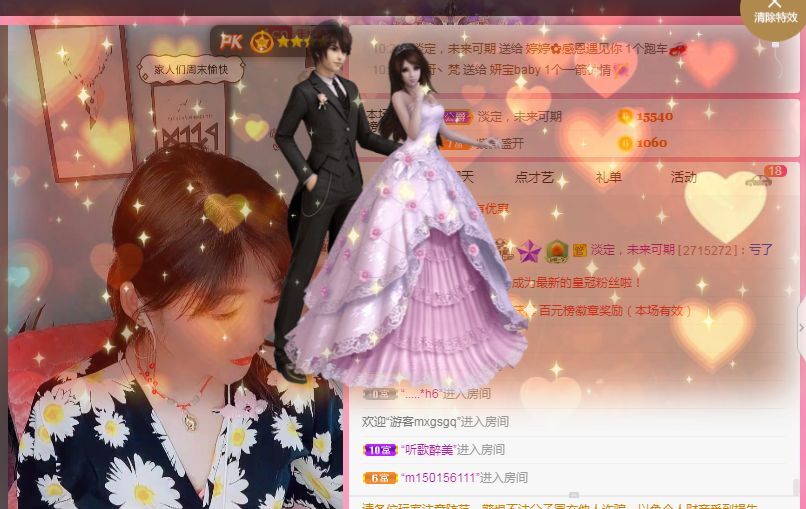 婷婷💕感恩有你陪伴的图片