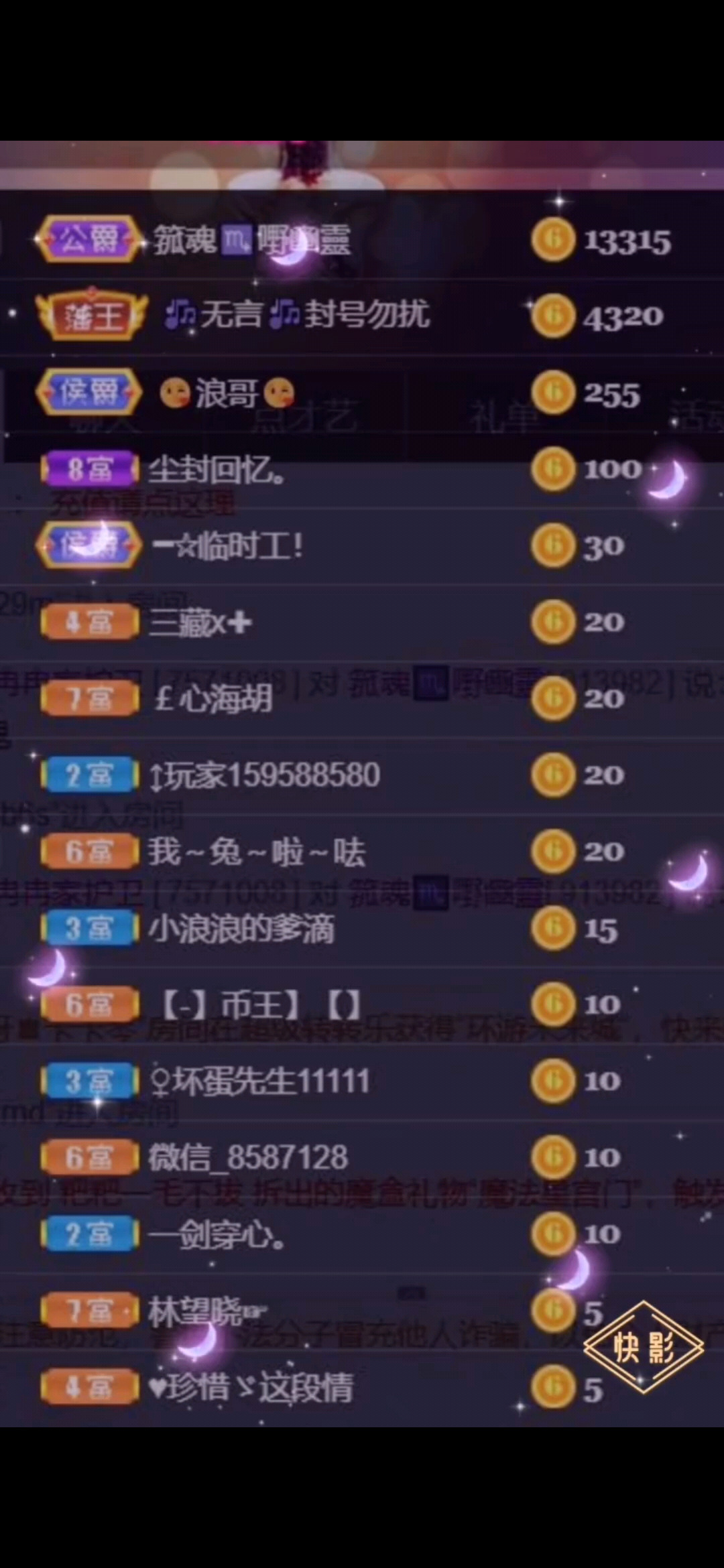有你们真好么么哒