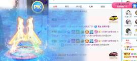 曼曼🌙暂停直播主播照片
