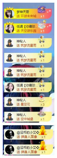 曼曼🌙暂停直播主播照片