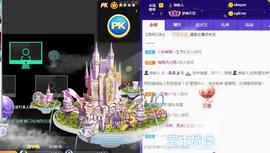 曼曼🌙暂停直播主播照片