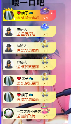 可可可可休息主播照片