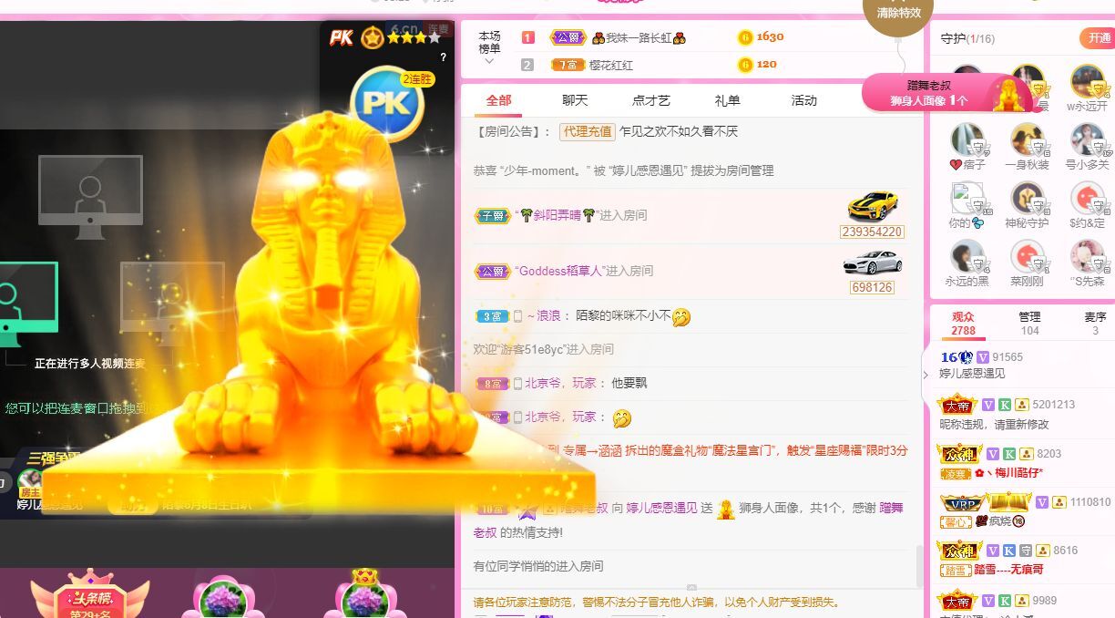 婷儿！五月加油的图片