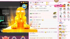 婷儿～婷儿主播照片