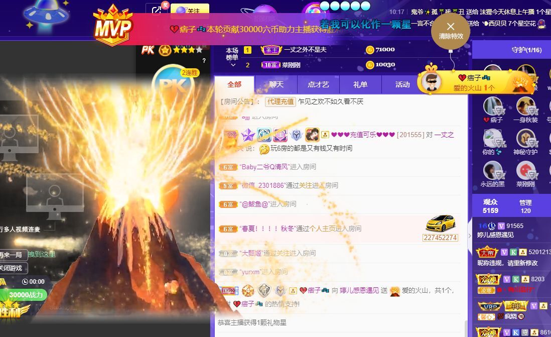 婷儿！五月加油的图片