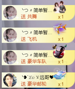 ╰つ〃薀昕🌷的图片