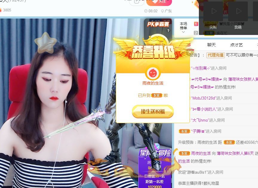 细雨绵绵润无声的图片