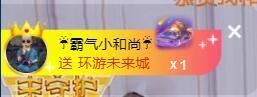 小铃铛🔔暂休主播照片