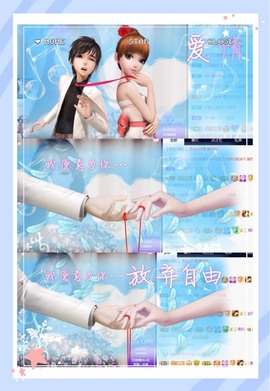 祝你们开心幸福退了主播照片