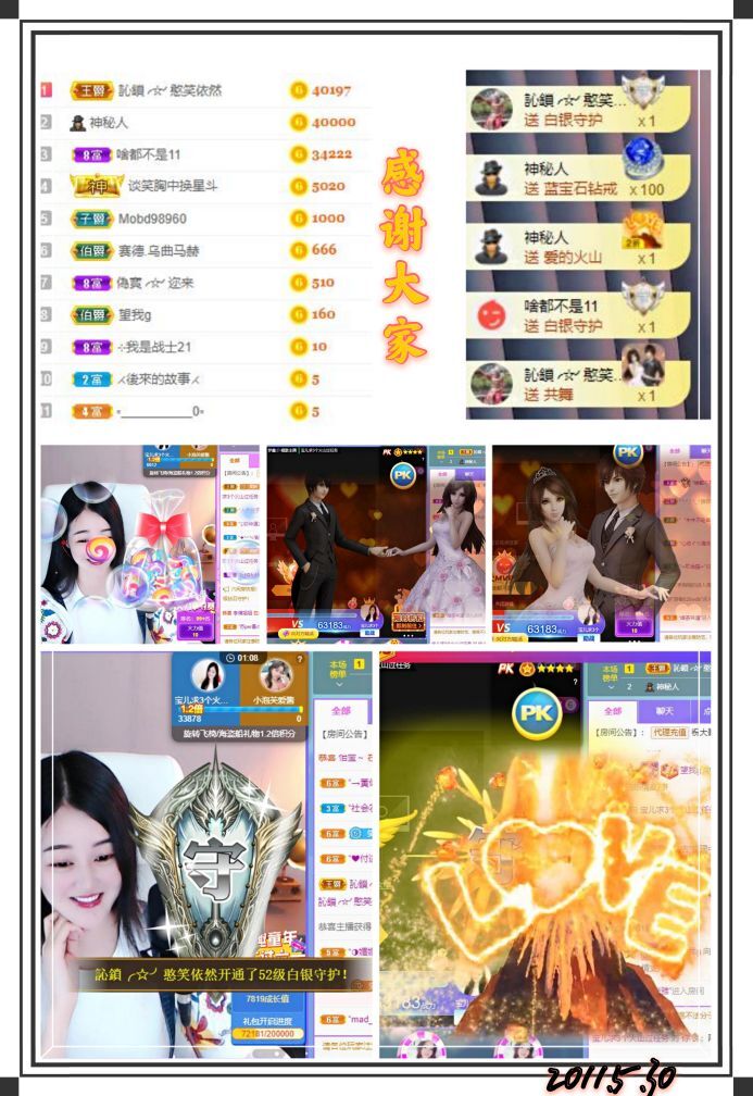 妍宝児╭☆╯浅笑依然的图片