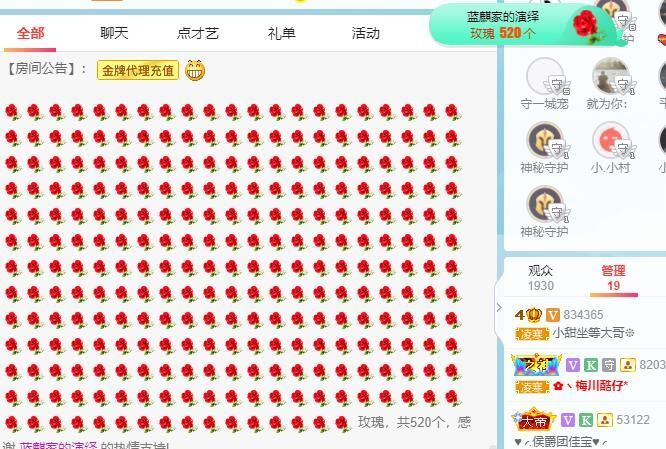 小甜贪财好色💕的图片