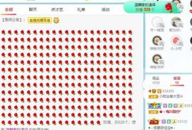 小甜贪财好色💕的图片