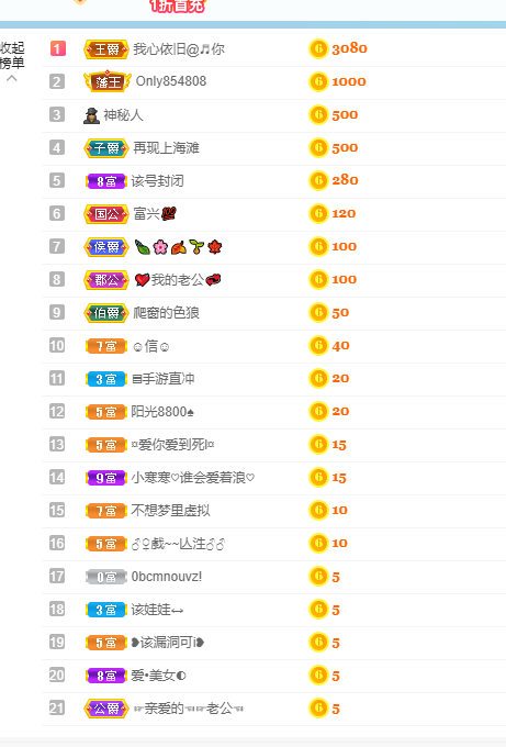 倾颜🐾挣点币子吧的图片