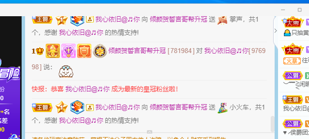 倾颜🐾挣点币子吧的图片