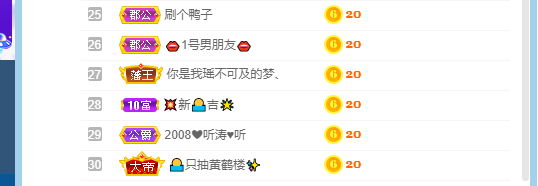 倾颜🐾挣点币子吧的图片