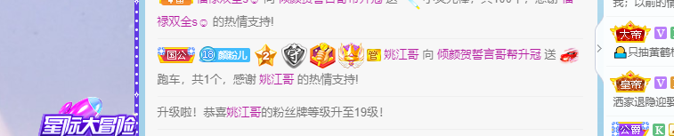 倾颜🐾挣点币子吧的图片