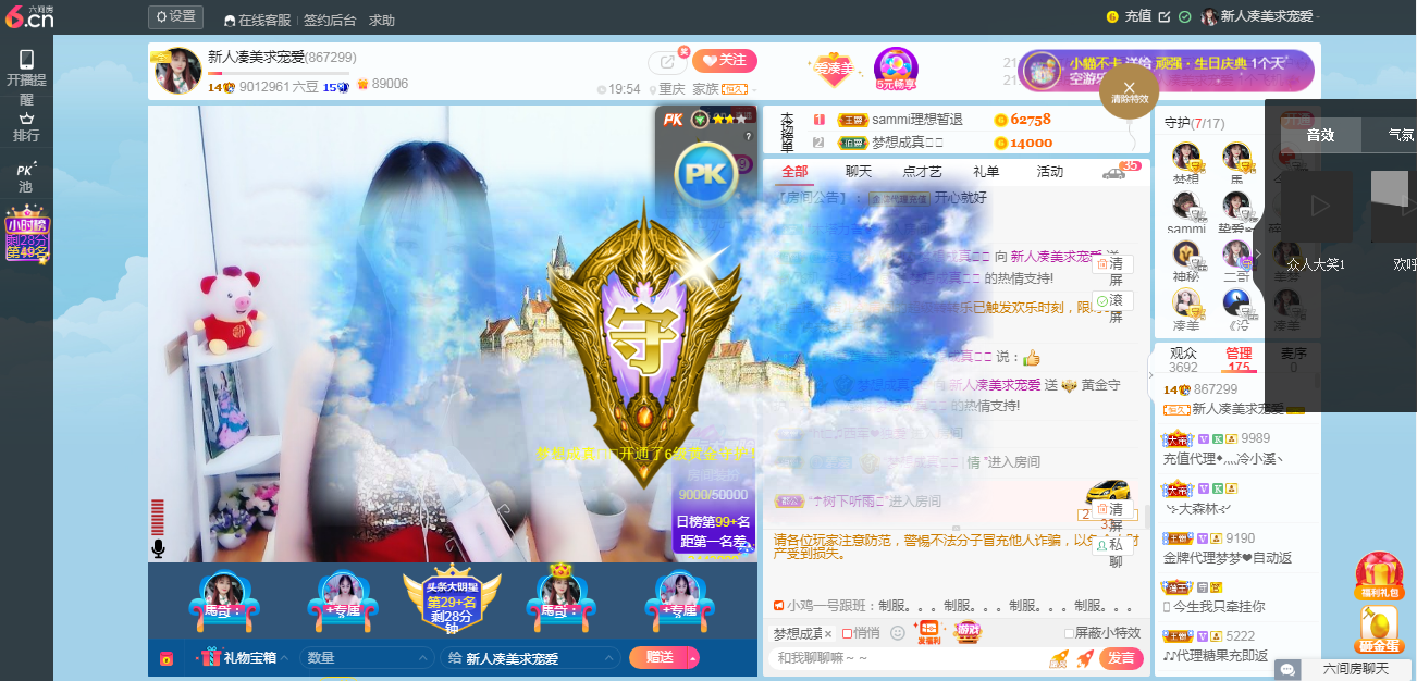 凑美没人爱的图片