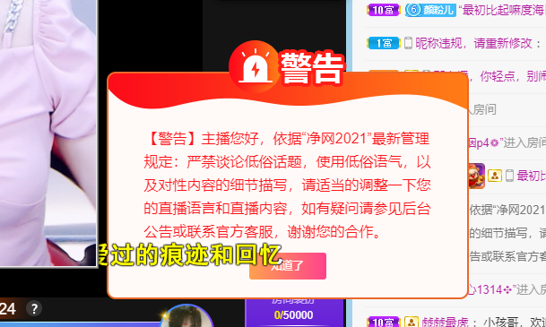 倾颜🐾挣点币子吧的图片