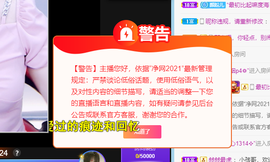 倾颜贺我杰哥荣升公爵的图片