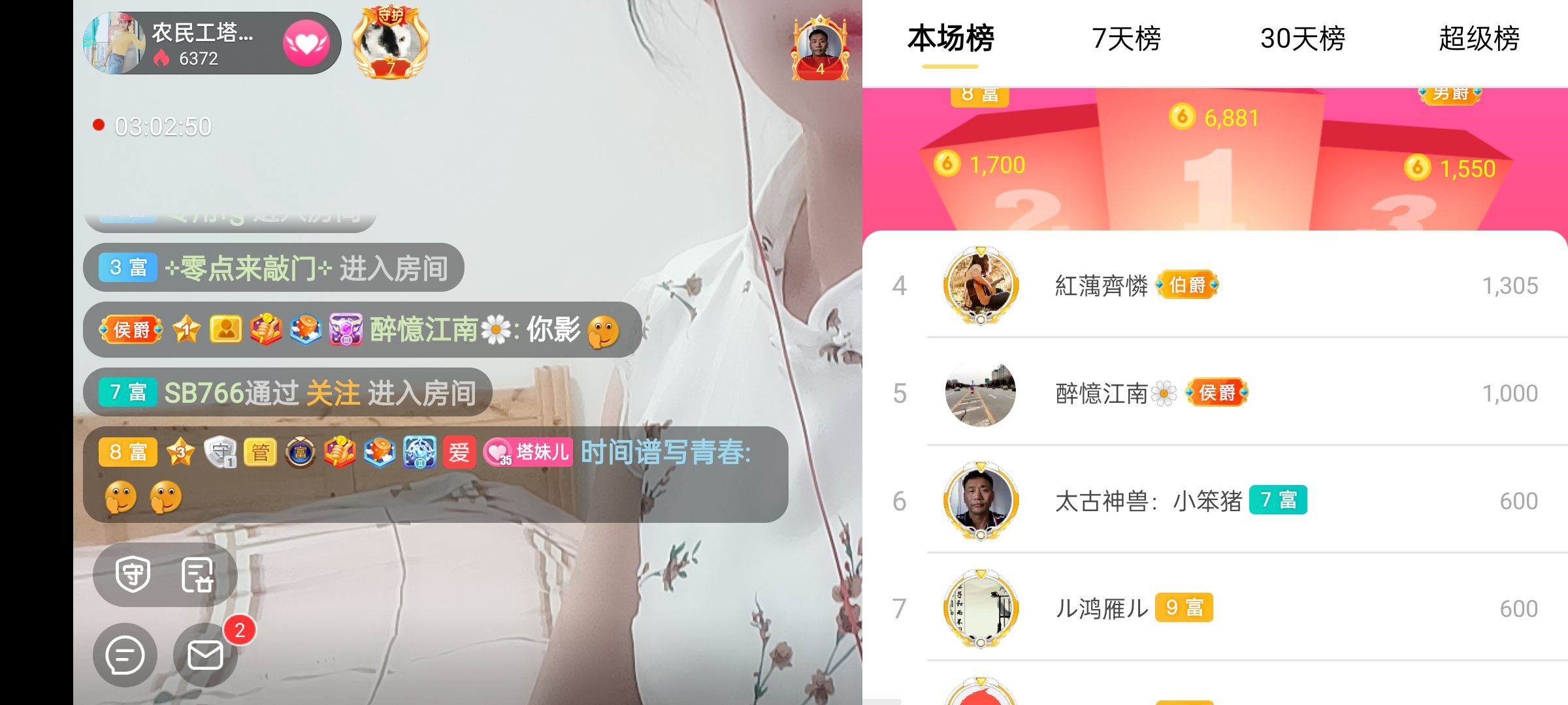 阿妹，？的图片