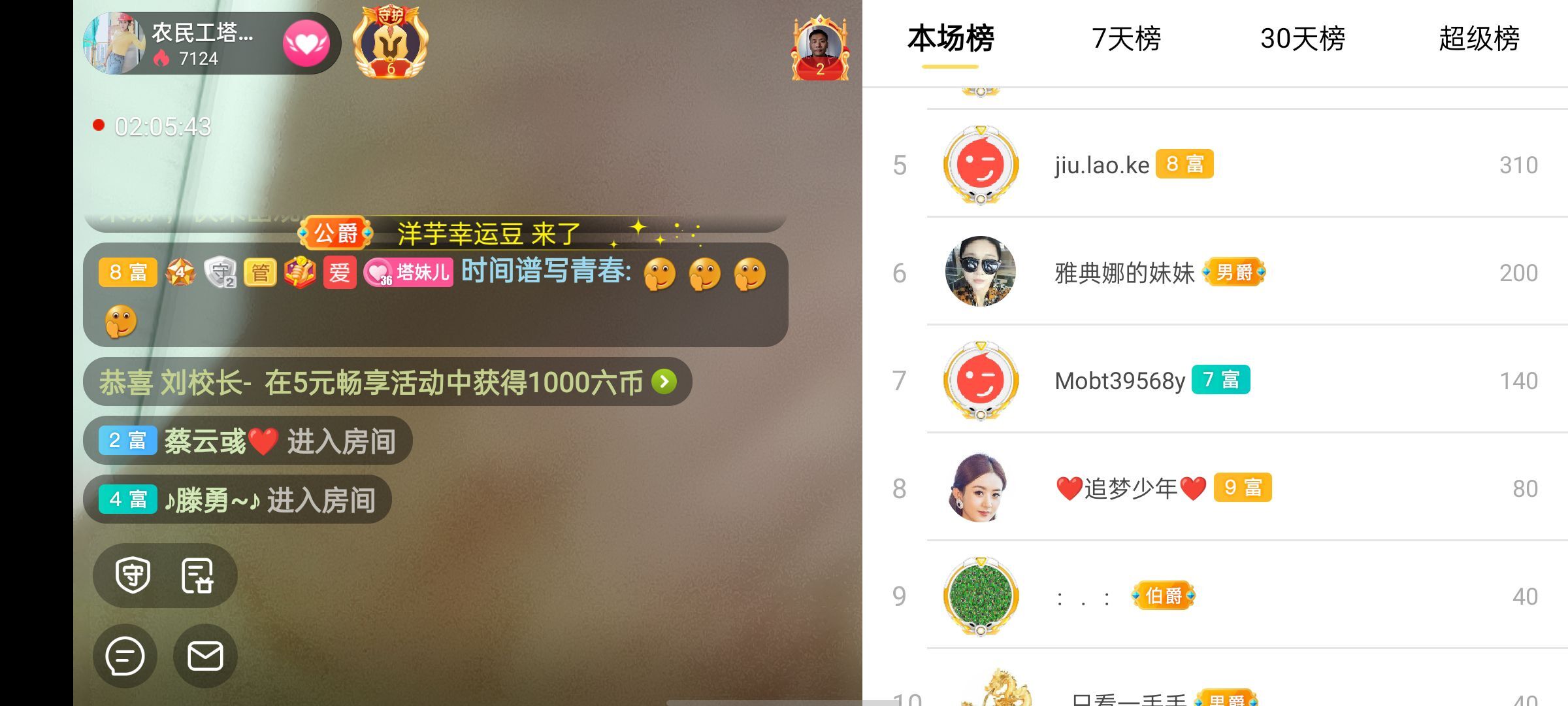 阿妹，？的图片