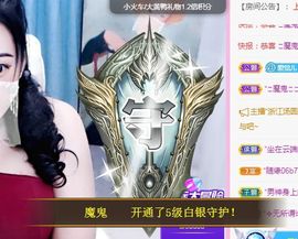 开心果冰儿主播照片