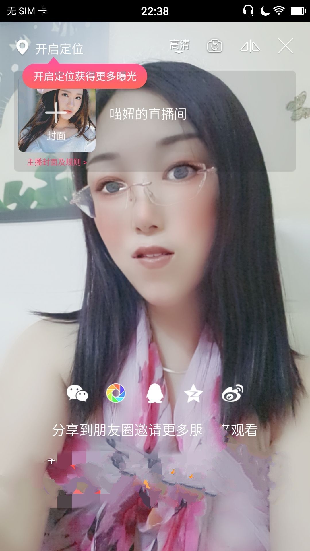 喵小妞，抱个猫的主播照片