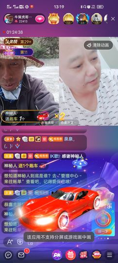 别了，聊聊天主播照片