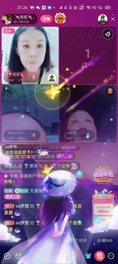 🏆单单💘💘主播照片