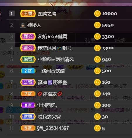 *菜园子*的图片
