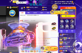 王祖贤x主播照片