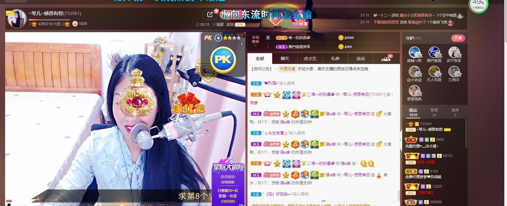 🎶琴儿🎶涅槃重生的图片