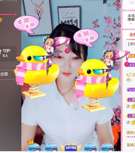 婷婷💕感恩有你陪伴的图片