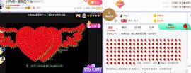 旺旺女孩☞主播照片