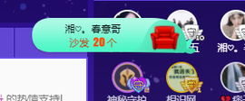 可可可可休息主播照片