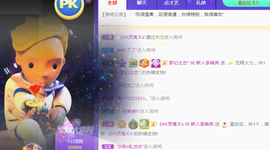 二蛋滑板鞋主播照片
