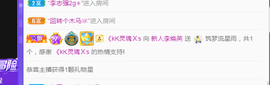 二蛋滑板鞋主播照片