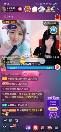 ❀佳梦♪主播照片